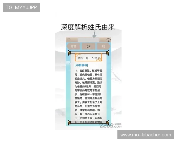 百家家乐app官网首页多平台兼容性与下载安装流程全流程指导